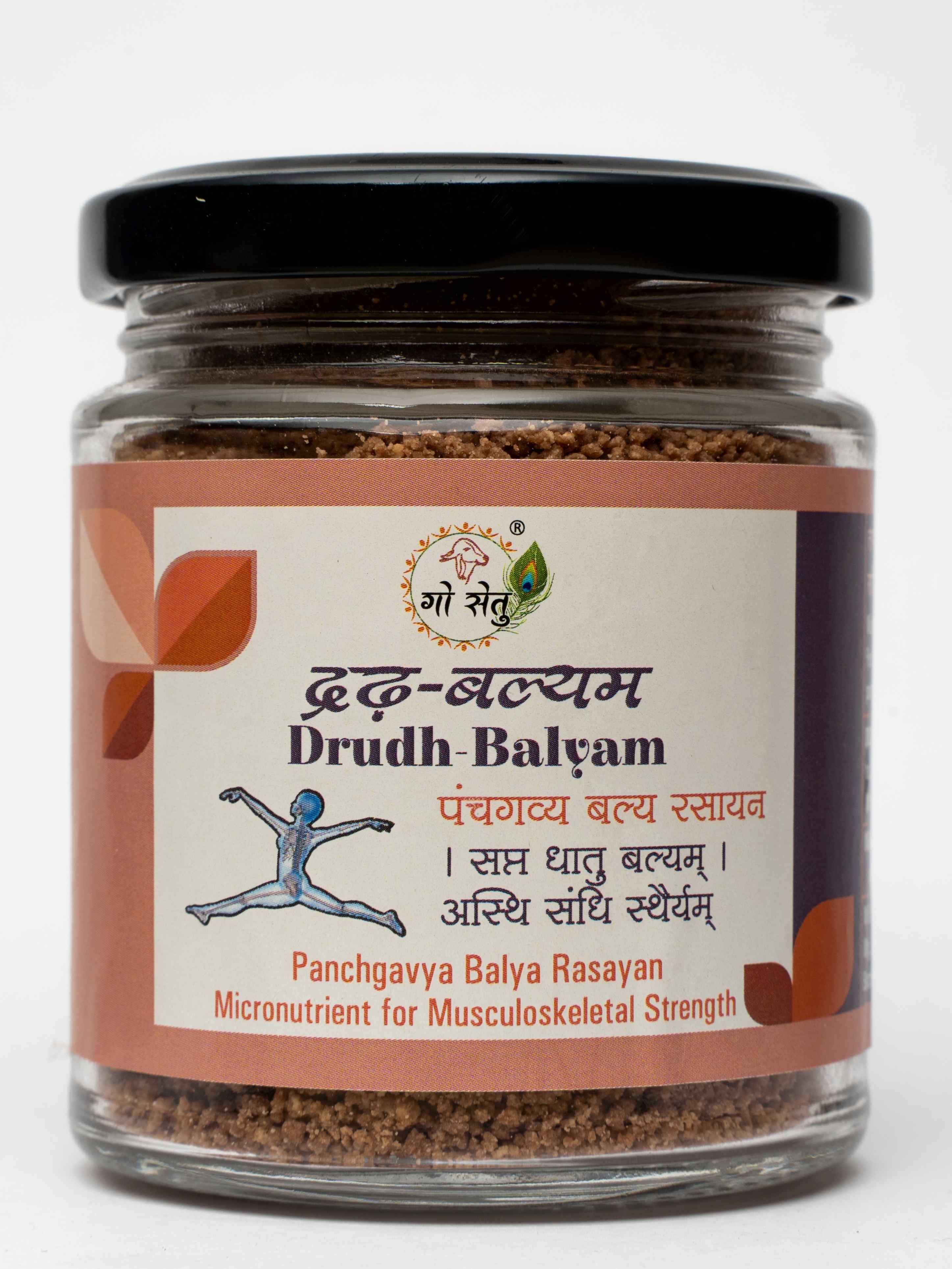 Drudh Balyam - Panchgavya Granules